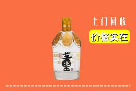 上海市卢湾回收董酒