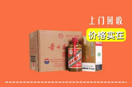 上海市卢湾回收精品茅台酒