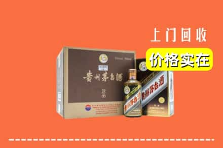 上海市卢湾回收彩釉茅台酒